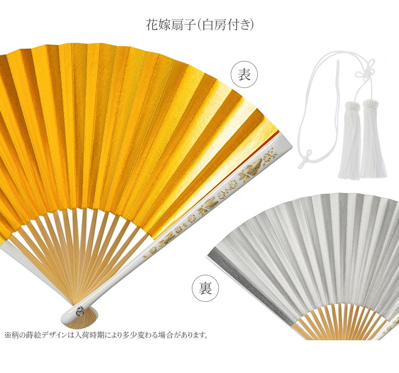 婚礼箱迫セット 花嫁小物 懐剣セット 6点 シャンパンゴールド 金 懐剣