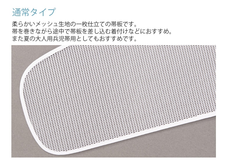メッシュ素材 枕用インナー ホワイト メッシュ素材 枕用インナー