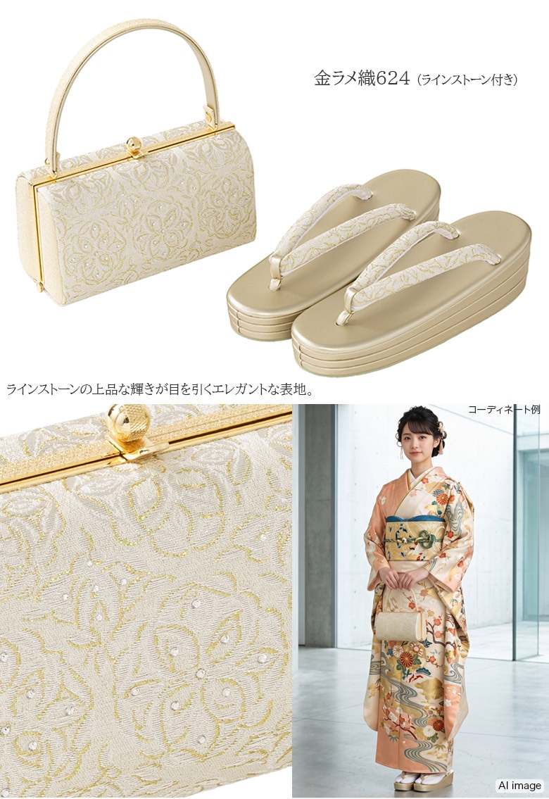草履バッグセット 成人式 結婚式 フォーマル ニュアンスカラー M L LL