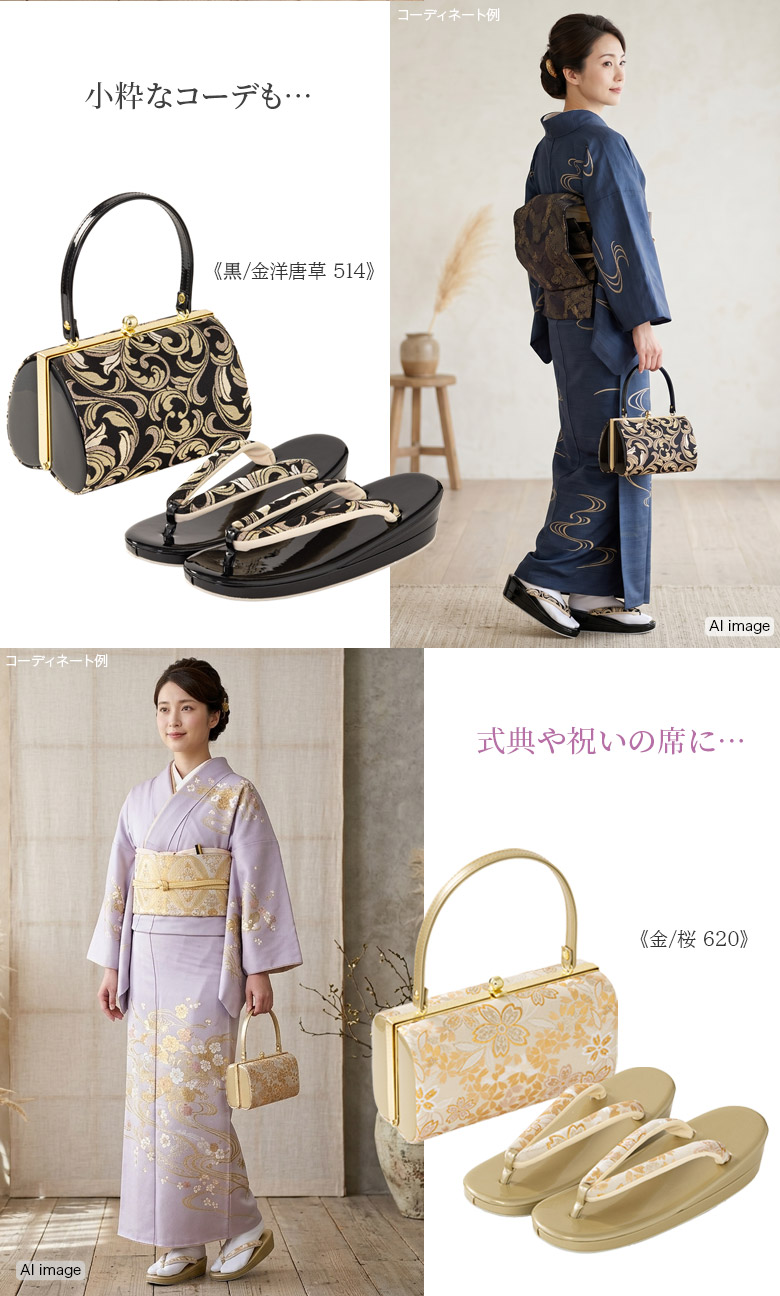 草履バッグセット 成人式 結婚式 フォーマル エナメル 金襴 S M L LL