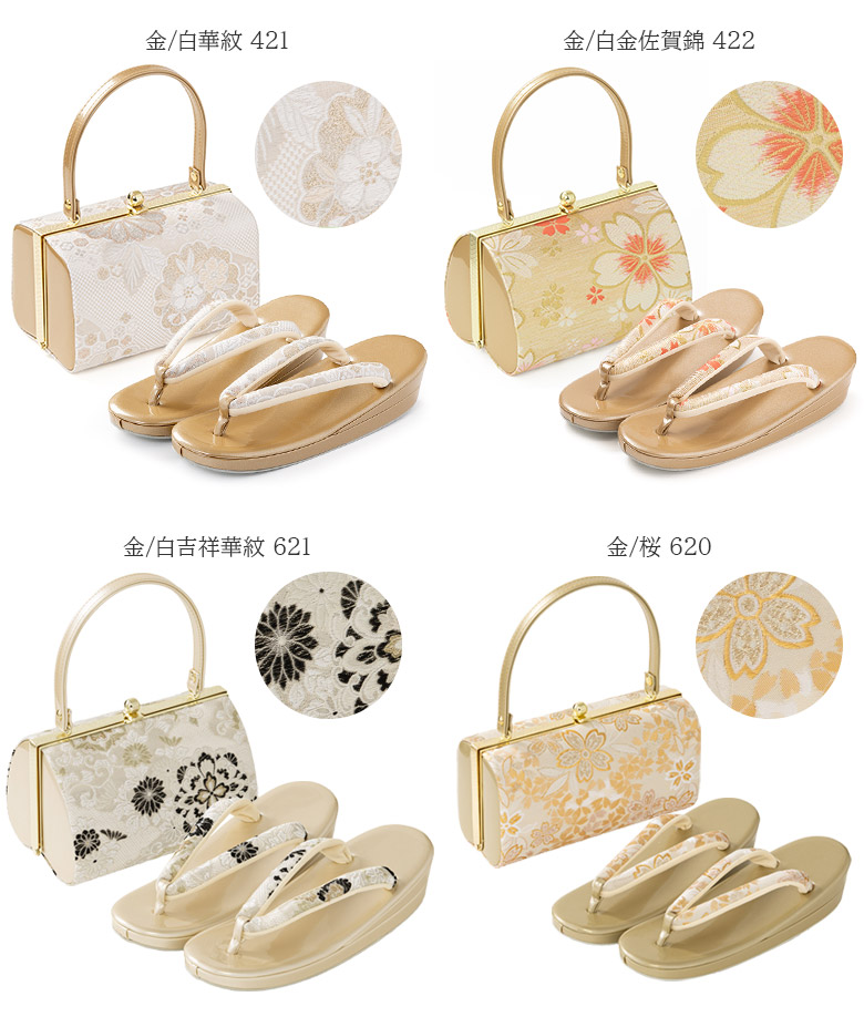 草履バッグセット 成人式 結婚式 フォーマル エナメル 金襴 S M L LL