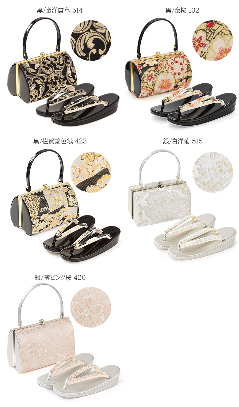 草履バッグセット 成人式 結婚式 フォーマル エナメル 金襴 S M L LL