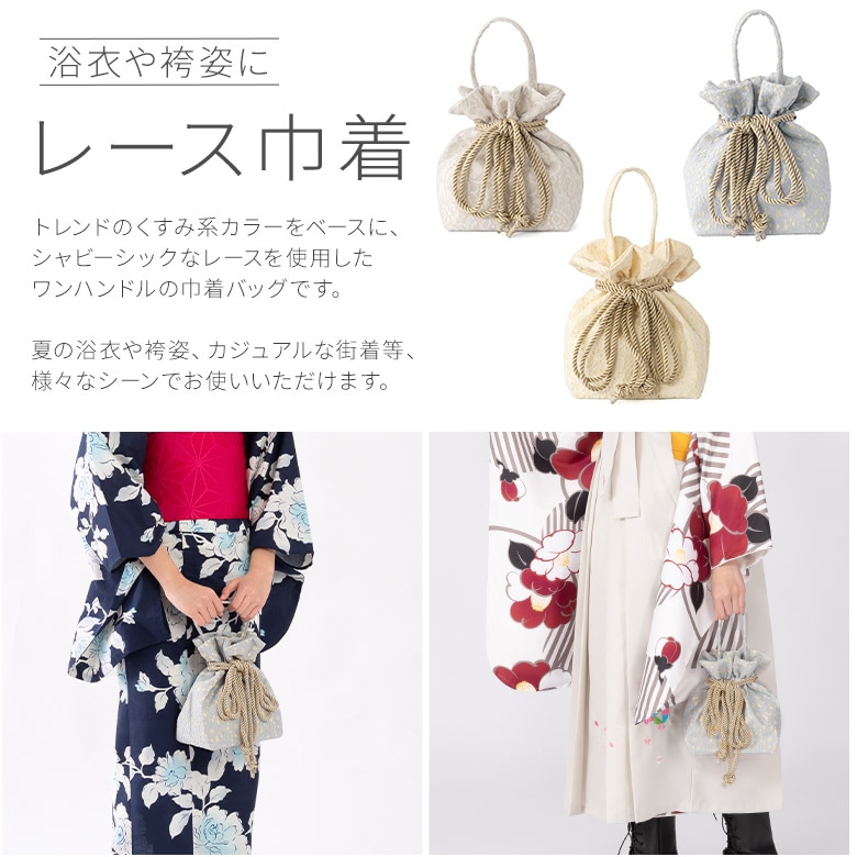 桜模様の巾着袋 バッグ 浴衣 - 着物・浴衣