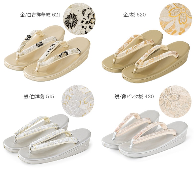 草履単品 成人式 卒業式 結婚式 フォーマル エナメル 金襴 S M L LL 3L