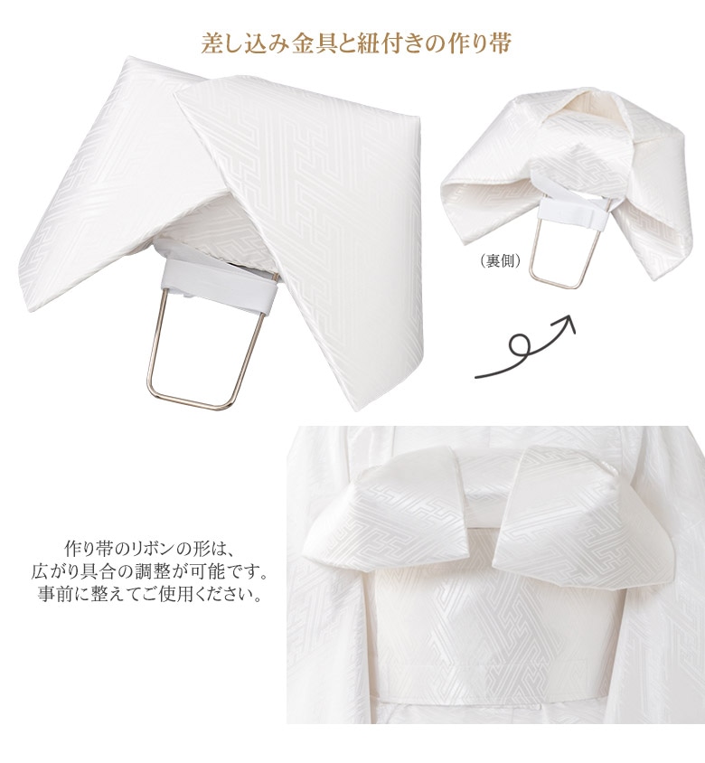 中古品/婚礼用/2部式掛下帯(作り帯)/美品 中古品/婚礼用/2部式掛下帯(作り帯)/美品 楽天