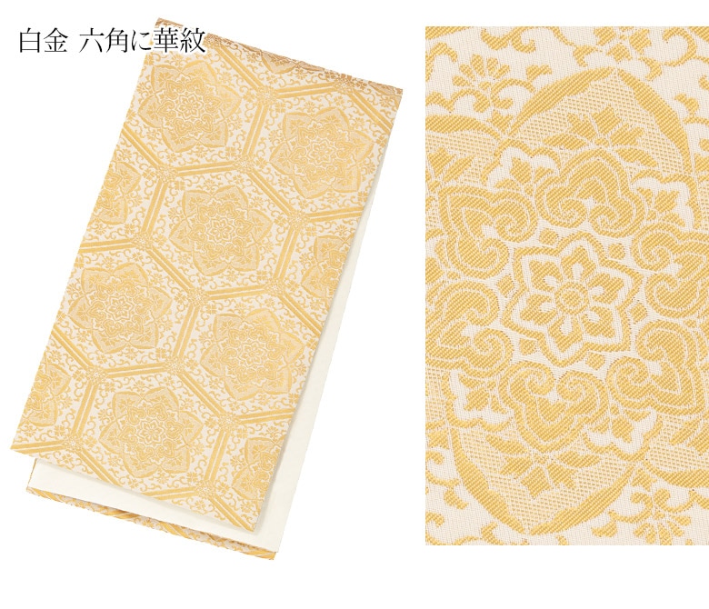 ❤️袋帯　ご卒業、ご入学、成人式、お正月、結婚式　スクエアー柄❤️ 袋帯 訪問着 振袖 成人式 仕立て上り 長尺 並尺 全通柄 ポリエステル