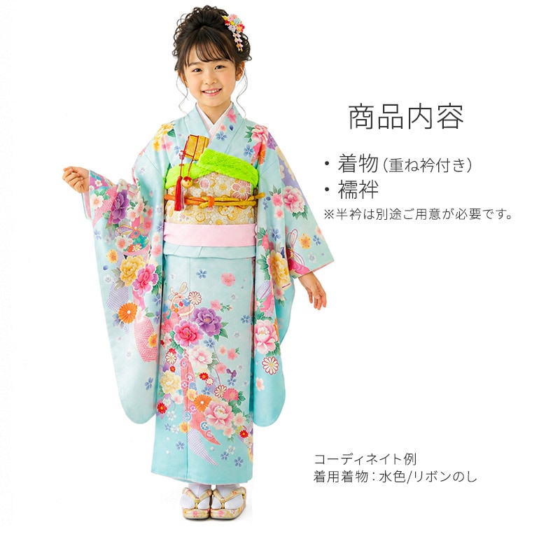 七五三 女の子 着物 四つ身 祝い着 単品 7歳 絵羽柄 襦袢付き