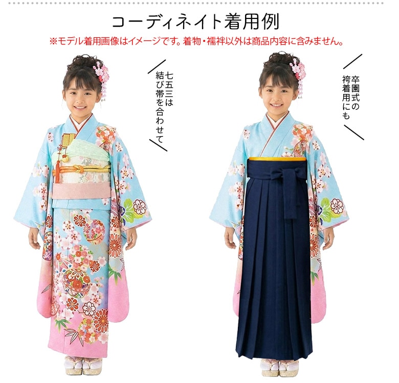 販売】七五三 女の子 着物 四つ身 祝い着 単品 7歳 絵羽柄 襦袢付き