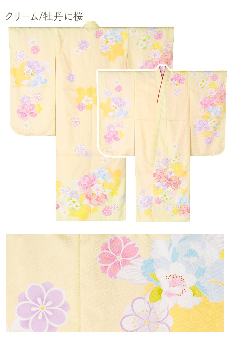 販売】七五三 女の子 着物 四つ身 祝い着 単品 7歳 絵羽柄 襦袢付き