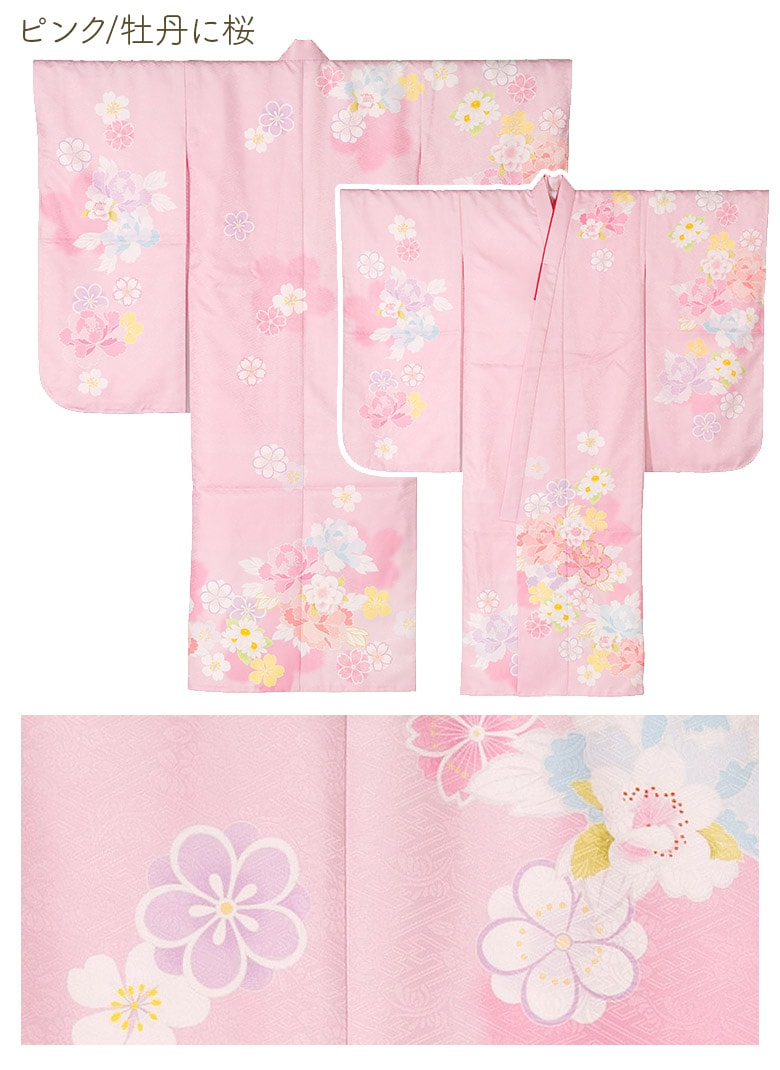販売】七五三 女の子 着物 四つ身 祝い着 単品 7歳 絵羽柄 襦袢付き