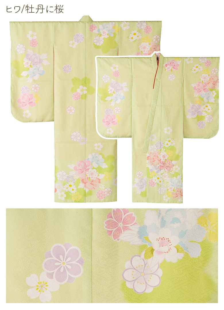 販売】七五三 女の子 着物 四つ身 祝い着 単品 7歳 絵羽柄 襦袢付き