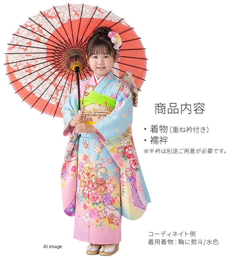 七五三 女の子 着物 四つ身 祝い着 単品 7歳 絵羽柄 襦袢付き