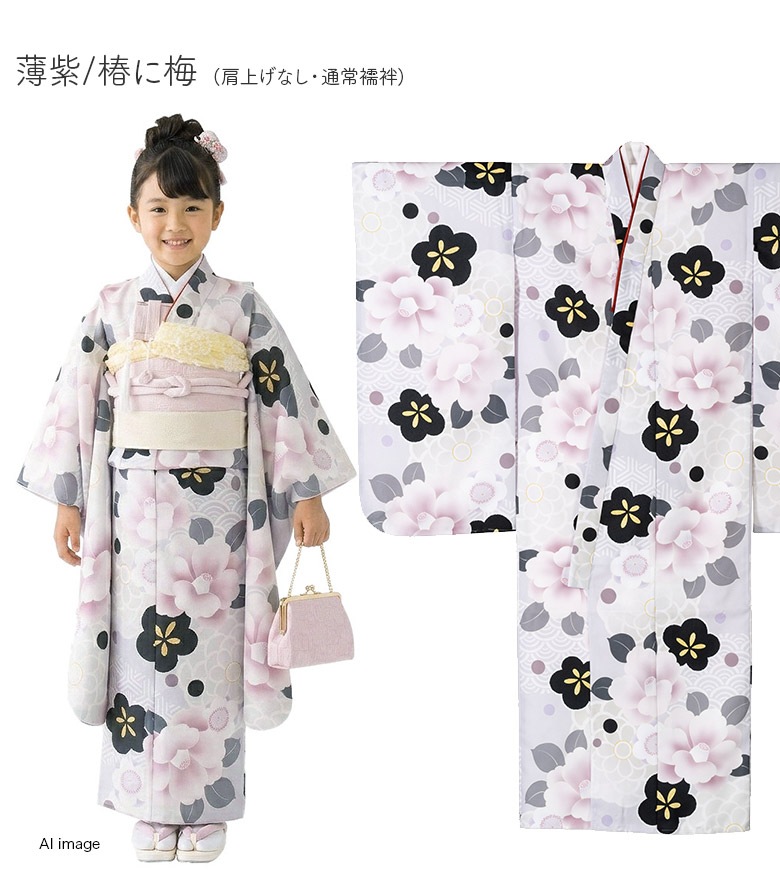 販売】七五三 女の子 着物 四つ身 祝い着 7歳 小紋柄 襦袢付き