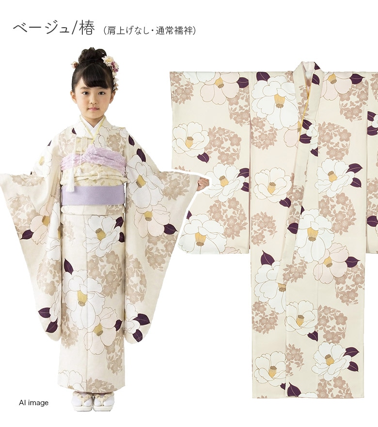 販売】七五三 女の子 着物 四つ身 祝い着 7歳 小紋柄 襦袢付き