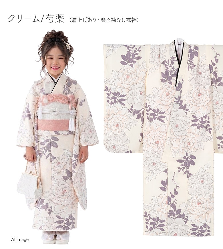 販売】七五三 女の子 着物 四つ身 祝い着 7歳 小紋柄 襦袢付き