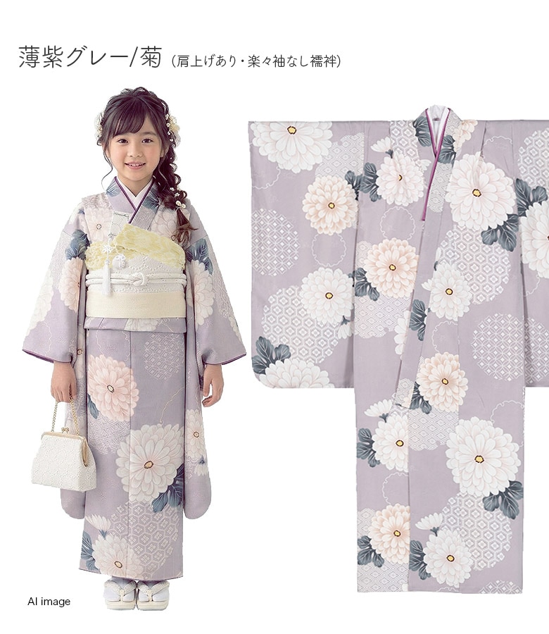 七五三　祝い着　５歳　小物 販売】七五三 女の子 着物 四つ身 祝い着 7歳 小紋柄 襦袢付き
