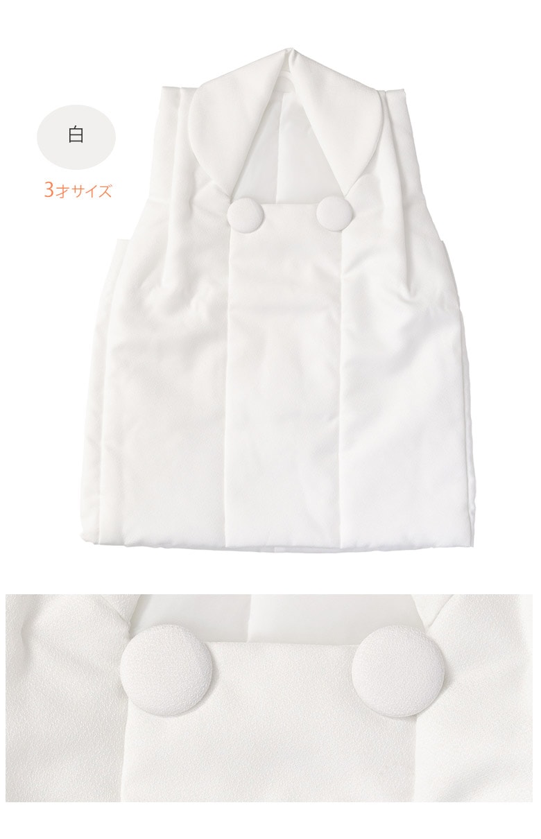 被布　被布コート　単品　七五三　3歳用着物　ホワイト　ハンドメイド 被布コート 被布 単品 女の子 七五三 着物 3歳 三歳 753 正絹