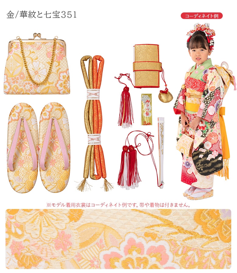 販売】七五三 はこせこセット 7歳 バッグ 草履21cm 箱迫 丸ぐけ 扇子