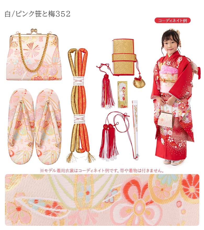 販売】七五三 はこせこセット 7歳 バッグ 草履21cm 箱迫 丸ぐけ 扇子
