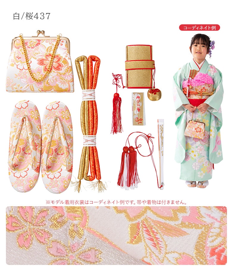 七五三 はこせこセット　未使用　タグ付き　17センチ　白 販売】七五三 はこせこセット 7歳 バッグ 草履21cm 箱迫 丸ぐけ 扇子