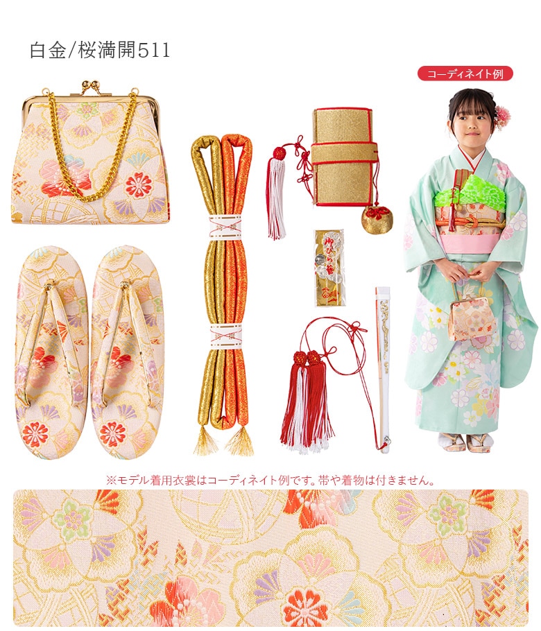 販売】七五三 はこせこセット 7歳 バッグ 草履21cm 箱迫 丸ぐけ 扇子