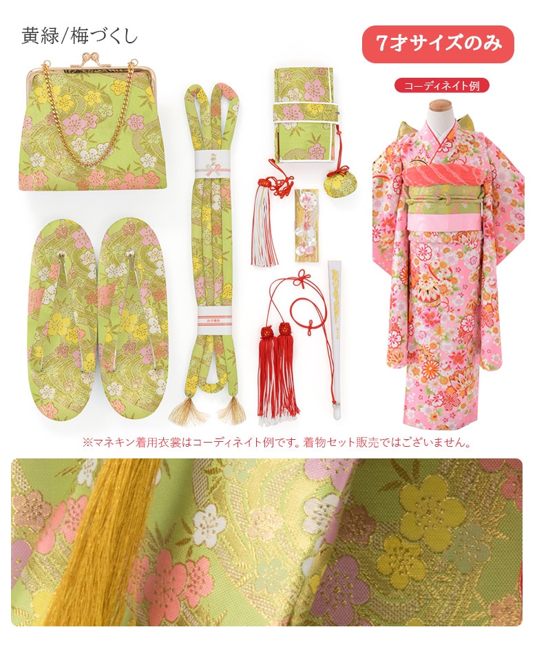 販売】七五三 はこせこセット 7歳 3歳 5歳 バッグ 草履21cm 18cm 箱迫