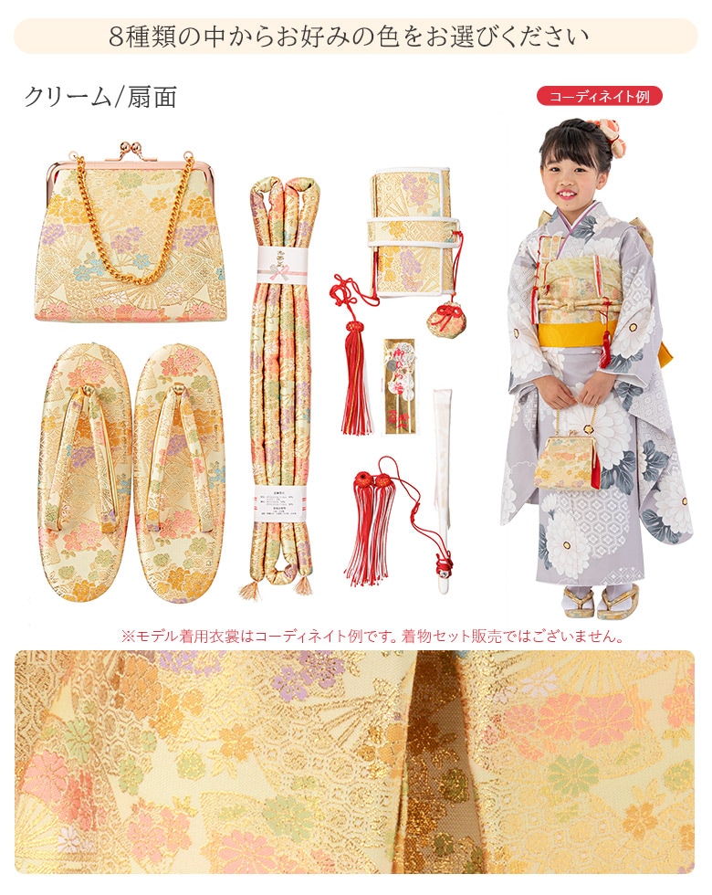 販売】七五三 はこせこセット 7歳 3歳 5歳 バッグ 草履21cm 18cm 箱迫