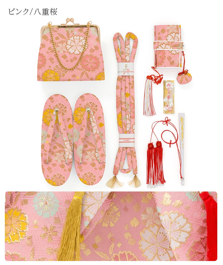 販売】七五三 はこせこセット 7歳 3歳 5歳 バッグ 草履21cm 18cm 箱迫
