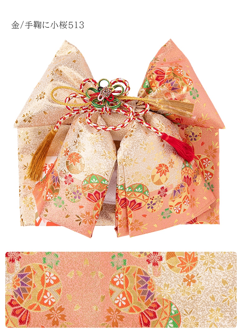 販売】七五三 結び帯 7歳 7才 女の子 作り帯 祝い帯 付け帯 御祝帯