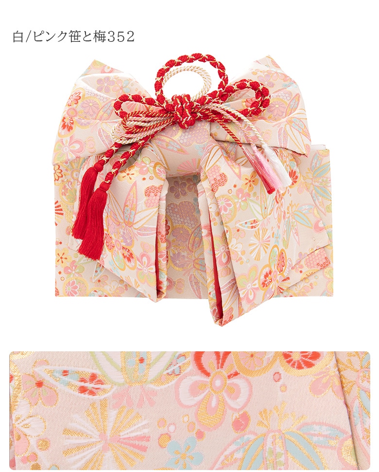 販売】七五三 結び帯 7歳 7才 女の子 作り帯 祝い帯 付け帯 御祝帯