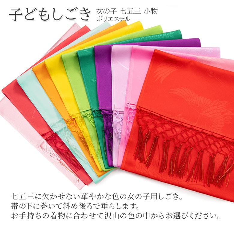 アンティーク帯 子供用帯 七五三 乱菊 三味線 グラデーション NO-1136 なごみや 七五三 帯 7歳 袷用 日本製 訳あり 正絹 袋帯 子供用 古典柄