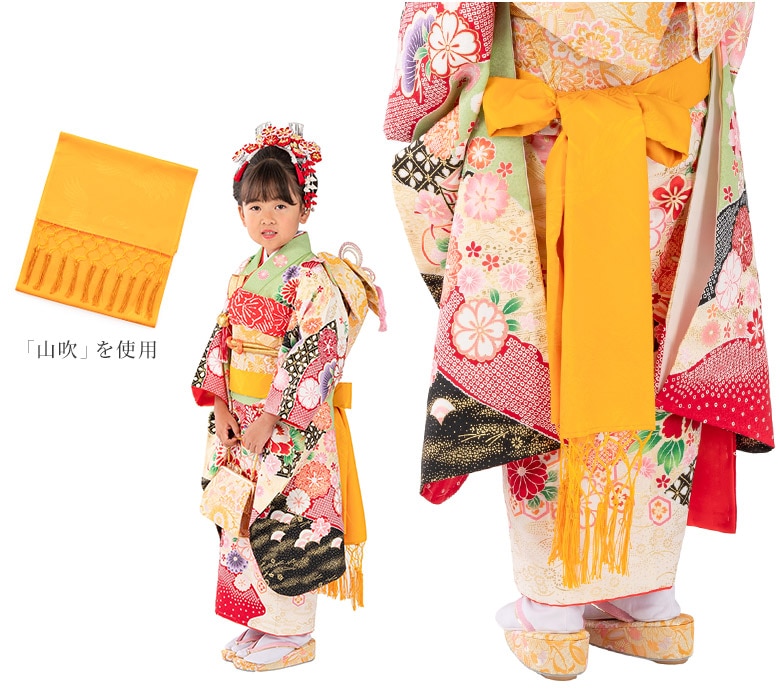 七五三 しごき 志古貴 鶴 花鞠 ポリエステル 綸子 赤 ローズ ピンク 藤