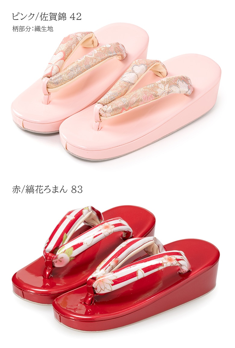 七五三 草履 七五三 18cm 21cm 3歳 4歳 5歳 7歳 金 ピンク 銀