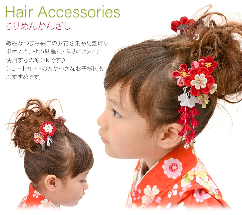 子供用つまみぱっちんどめ2セット 蝶々 つまみ細工 着物 七五三 髪