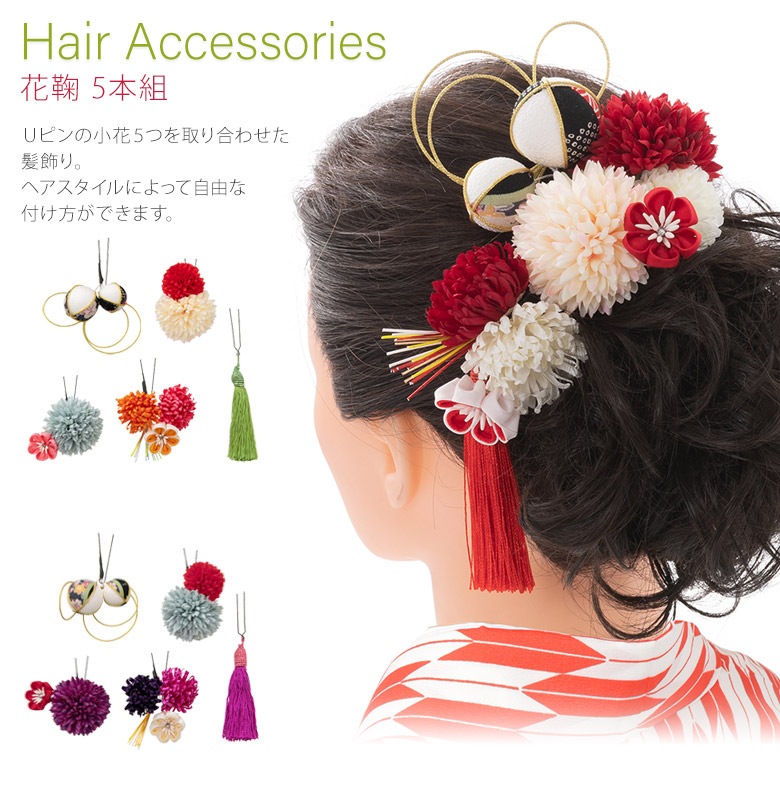 未使用品】 髪飾り ミックスカラー kead.al