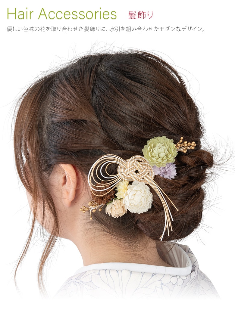 成人式 卒業式 袴 髪飾りセット 白 小花 4本組 くすみ ナチュラル