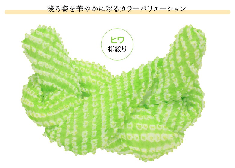 かのこ 七五三 鹿の子 正絹 髪飾り 日本髪 水色 ヒワ ローズ 結綿 手絡