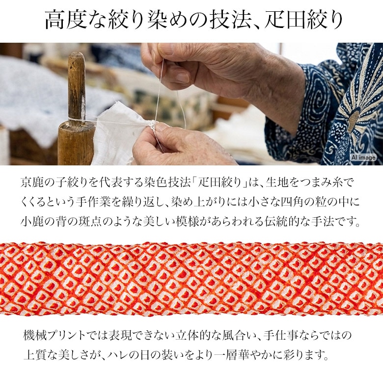 メール便可 髪飾り 七五三 卒業式 成人式 正絹 京かのこ 赤 ピンク 紫