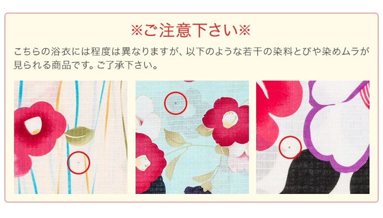 メール便限定送料無料 浴衣 子供 女の子 単品 子ども 110cm ボヌール