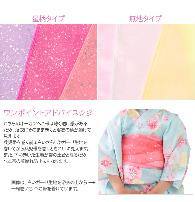 浴衣 星柄 松煙染花籠柄の型染め浴衣 木綿 単衣