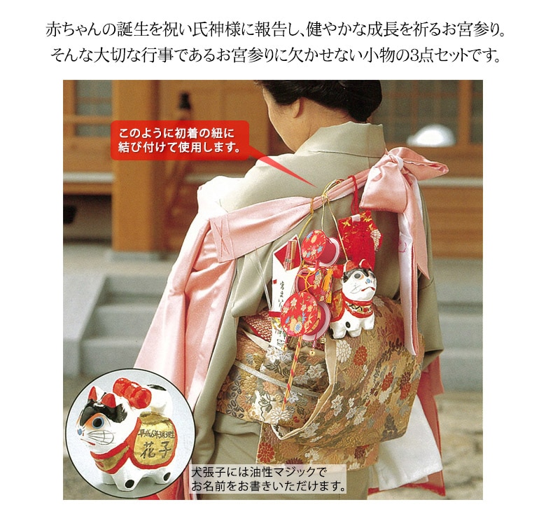 格安！【美品】新品未使用品　お宮参り小物6点セット　女の子　N O.17 格安 【新品美品】お宮参り小物6点セット 女の子 N O 17｜Yahoo!フリマ