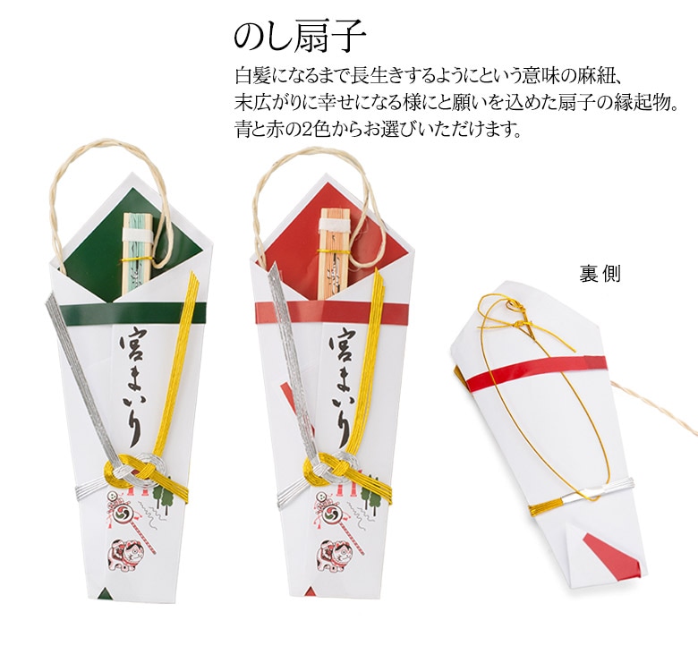 格安！【美品】新品未使用品　お宮参り小物6点セット　女の子　N O.17 格安 【新品美品】お宮参り小物6点セット 女の子 N O 17｜Yahoo!フリマ