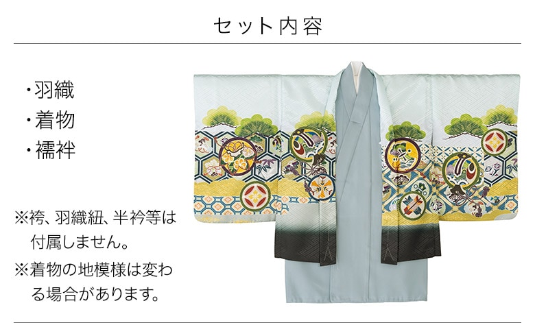 七五三 男の子 着物 羽織 3才 数5才 満5才 7才 100cm 110cm 115cm