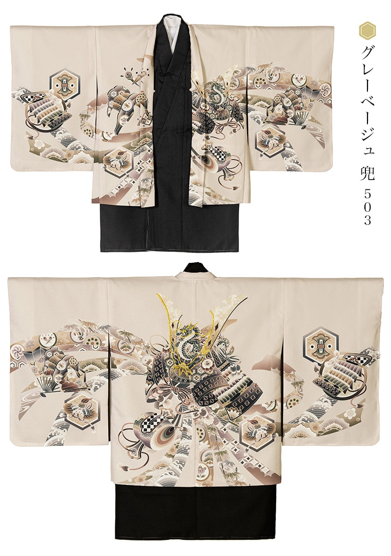 七五三 男の子 着物 羽織 3才 数5才 満5才 7才 100cm 110cm 115cm