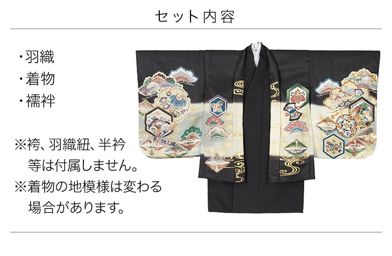 七五三 男の子 着物 羽織 3歳 5歳 7歳 3才 数5才 満5才 7才 紺 水色