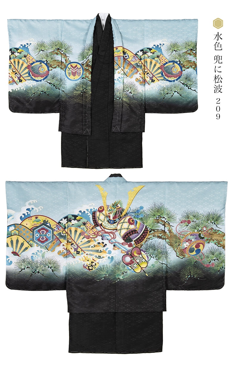七五三 男の子 着物 羽織 3歳 5歳 7歳 3才 数5才 満5才 7才 紺 水色
