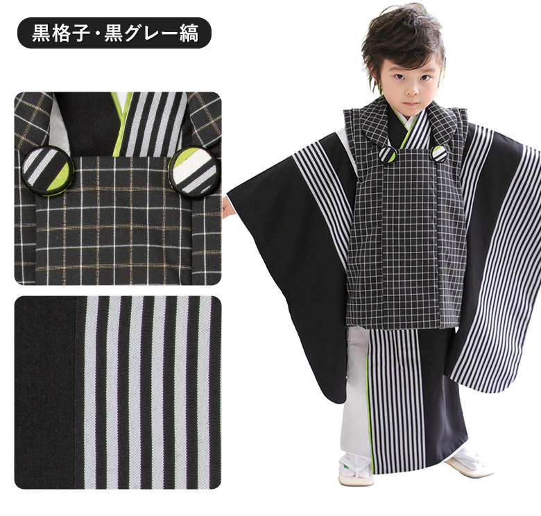 七五三 男の子 被布セット 3才 3歳 菱 三才 三歳 男児 着物 被布