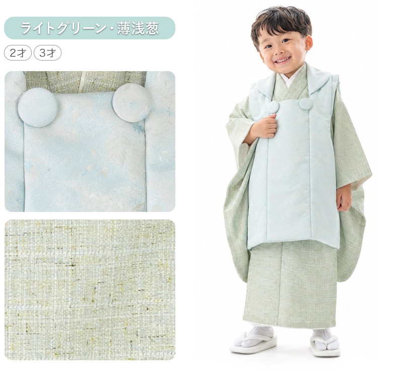 販売】七五三 着物 男の子 3歳 2歳 被布セット 着物セット 3才 2才