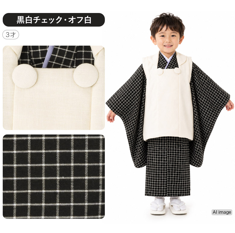 販売】七五三 着物 男の子 3歳 2歳 被布セット 着物セット 3才 2才
