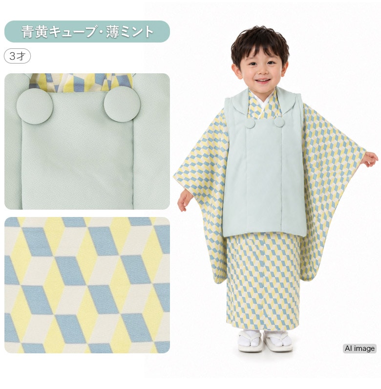 販売】七五三 着物 男の子 3歳 2歳 被布セット 着物セット 3才 2才
